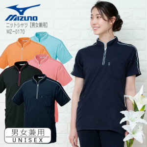 スクラブ 医療 ミズノ ニットスクラブ シャツ 男女兼用 MZ-0170 インナー MIZUNO ミズノ 医療白衣 ドクター【クリニック】【デンタルクリ