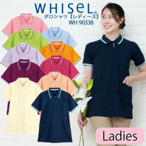 半袖ロングポロシャツ レディース whisel ホワイセル wh90338 女性用 レディース 自重堂 ヘルパーウェア 介護 吸汗速乾 抗菌 消臭