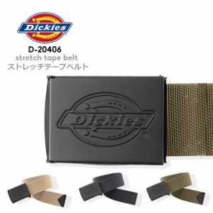 ディッキーズ ベルト ストレッチテープベルト D-20406 Dickies ストレッチ テープベルト ガチャベルト メンズ レディース カジュアル 制