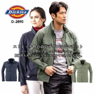 ディッキーズ ナイロンジャケット Dickies D-2890 防風 ストレッチ コーデュラ ウィンドブレーカー 長袖ブルゾン 男女兼用 秋冬 春夏 年