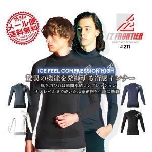 ウェア クルーネック シャツ コンプレッション 冷感 遮熱 消臭 インナー