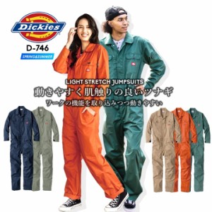 ディッキーズ つなぎ 長袖 ストレッチ ジャンプスーツ D-746 作業服 作業着 Dickies ツナギ おしゃれ メンズ レディース アウトドア カジ