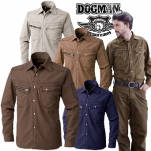 ドッグマン DOGMAN 長袖シャツ 8211 ミリタリースタイル 作業服 作業着 8217シリーズ
