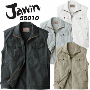 ジャウィン JAWIN 【春夏】ベスト 55010 作業服 作業着 ユニフォーム 自重堂  55000シリーズ 作業ベスト