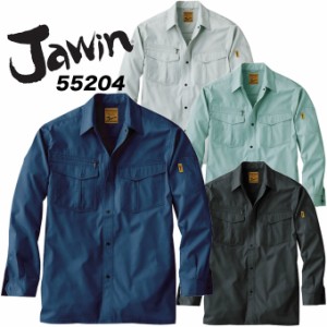 ジャウィン JAWIN 【春夏】長袖シャツ 作業服 作業着 ユニフォーム 自重堂  55200シリーズ【55204】【作業シャツ】