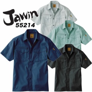 ジャウィン JAWIN【春夏】半袖シャツ 作業服 作業着 ユニフォーム 自重堂  55200シリーズ【55214】