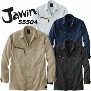 ジャウィン JAWIN【春夏】長袖シャツ 作業服 作業着 ユニフォーム 自重堂 55500シリーズ【55504】【作業シャツ】