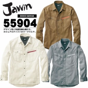 ジャウィン JAWIN 長袖シャツ 55904【春夏】【作業服】作業着 ユニフォーム 自重堂  55900シリーズ【作業シャツ】