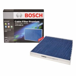 BOSCH ボッシュ エアコンフィルター キャビンフィルタープレミアム 輸入車用 抗ウイルス MINI ミニ CFPR-MIN-1 | クリーンフィルター エ