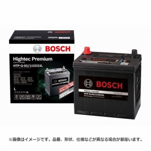 ボッシュ Hightec Premium ハイテック プレミアム 充電制御車 バッテリー HTP-Q-85R/115D23R | Q-85R 115D23R  アイドリングストップ 