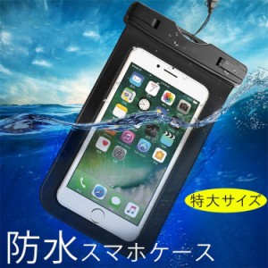 防水スマホケース | 防水 スマホケース ケース 携帯 iPhone 海 プール アウトドア お風呂 水遊び 夏 レジャーポーチ 貴重品入れ 撮影OK 