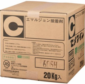 CEMEDINE セメダイン 605H 20kg AE-083 | ポダ 水性 安心 木材 紙 布 貼り合せ 