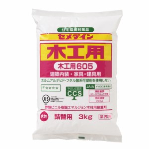 CEMEDINE セメダイン 木工用605 3kg AE-215 | 接着剤 接着 水性 安心 木材 紙 布 貼り合せ 