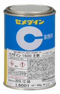 CEMEDINE セメダイン 1500 主剤 500g 缶 主剤 AP-035 | エポキシ樹脂 淡黄色透明 金属 熱硬化性プラスチック ガラス 強力 電機 電子部品 