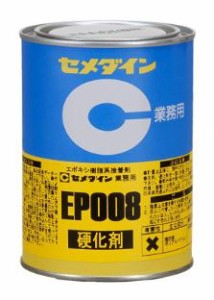 CEMEDINE セメダイン EP008 硬化剤 500g 缶 AP-183 | エポキシ樹脂系 はく離接着 耐熱 金属 ガラス 硬質プラスチック 電機 電子部品 建築