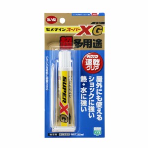 CEMEDINE セメダイン スーパーXゴールド 20mL AX-014 | 接着剤 熱 水 ショック 強い 屋外 高透明度 ハイスピード 環境対応 速硬化型 高性