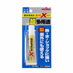 CEMEDINE セメダイン スーパーX クリア 20ml AX-038 | 接着剤 屋外 抜群 耐久 耐熱 耐水 耐衝撃 簡単接着 無溶剤 接着 ショック吸収 熱 