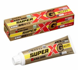 CEMEDINE セメダイン スーパーXG No. 777 ホワイト 135ml チューブ AX-112 | 速硬化多用途弾性接着剤 瞬間弾性 短時間接着 速硬化 一液形