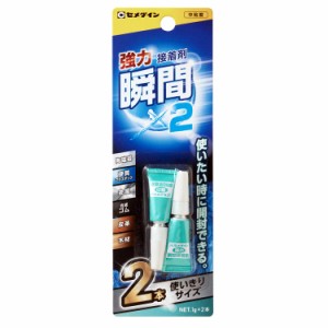 CEMEDINE セメダイン 強力瞬間接着剤 ×2 P1g CA-102 | 接着剤 中粘度液状瞬間接着剤 幅広い 素材 アクセサリー 小物 プラモデル 金属 模