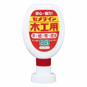 CEMEDINE セメダイン 木工用 180mL CA-225 | 水系 接着剤 木工作 紙工作 手芸 接着 木材 紙 布 貼り合せ 