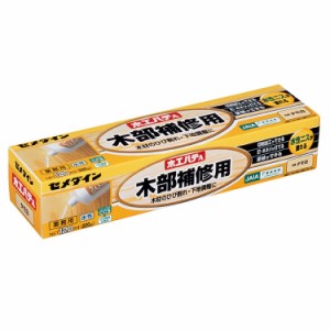 CEMEDINE セメダイン 木工パテA タモ白 120mL HC-155 | 木材 ひび割れ 穴埋め 最適 水性 木部 補修用 パテ 溶剤系 速乾 安心 フローリン