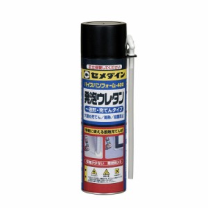 CEMEDINE セメダイン ハイスパンフォーム 400 400ml SE-118 | 穴埋め 充填 断熱 結露防止 エアゾール式 1液 発泡ウレタン 配管部 すきま 