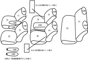 CLAZZIO クラッツィオ カスタムオーダー シートカバー ホンダ オデッセイ RA6 / RA7 / RA8 / RA9 H13(2001)/11〜H15(2003)/9  EH-0418  |