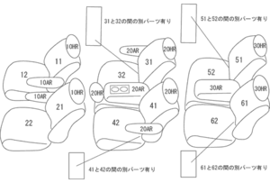 CLAZZIO クラッツィオ カスタムオーダー シートカバー ホンダ エリシオン プレステージ RR1 / RR2 / RR5 / RR6 H19(2007)/1〜H22(2010)/1