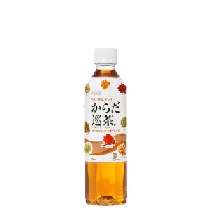 からだ巡茶 410ml PET 入数 24本 1 ケース | お茶　おちゃ からだ巡茶 からだ 巡茶 コカ・コーラ コカコーラ cocacola こかこーら 東洋 