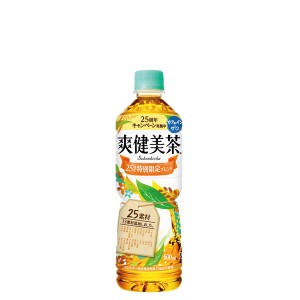 爽健美茶 PET 600ml 入数 24本 1 ケース | お茶　おちゃ コカ・コーラ コカコーラ cocacola こかこーら 植物素材 ブレンド 澄みきった 香