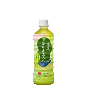 綾鷹 茶葉のあまみ PET 525ml 入数 24本 1 ケース | お茶　おちゃ コカ・コーラ コカコーラ cocacola こかこーら あまみ 茶葉 玉露 碾茶 