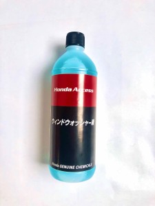 HONDA ホンダ 純正 ウインドウォッシャー液 500ml | ホンダ カーシャンプー 洗車 車 車用品 カー用品 ケミカル用品