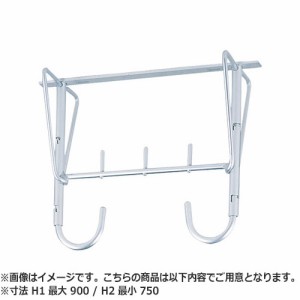 NASTA ナスタ 屋外物干　天井取付用 自在タイプ シリーズ シルバー 寸法 H1 最大 900 / H2 最小 750 KS-900AF-M | 物干竿 受け 洗濯 便利