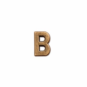 ポッシュリビング アルファベットパーツ B 62855 | 壁飾り 表札 プレート オブジェ ディスプレイ インテリア 小物 ナチュラル アンティー