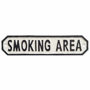 ポッシュリビング サインプレート SMOKING AREA ホワイト 63591 | プレート 喫煙エリア インテリア 小物 ナチュラル かわいい シンプル 