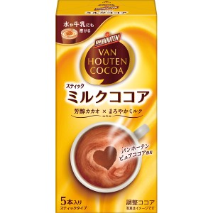 バンホーテン ミルクココア VH5Pミルクココア | 0757047 飲料 飲料品 飲み物 本格的 まろやか ミルクココア ココア 水や牛乳にも溶ける 