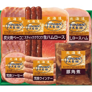 北海道トンデンファームギフト TF-5C | 23-0306-039 食品 食べ物 詰め合わせ セット おかず 惣菜 ハム ベーコン ウインナー 手軽 簡単 お