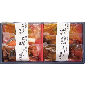 氷温熟成 煮魚 焼き魚(6切) NYG-30S | 23-0318-010 食品 食べ物 詰め合わせ セット おかず 惣菜 鯛 ブリ ぶり 鮭 さば 魚 種類 おいしい 