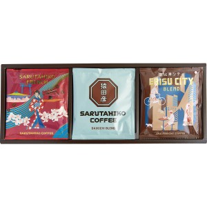 猿田彦珈琲 ドリップバッグコーヒーギフト(15袋) DBG-15 | 23-0371-036 食品 飲料 詰め合わせ 詰合せ セット コーヒー ドリップ ブレンド