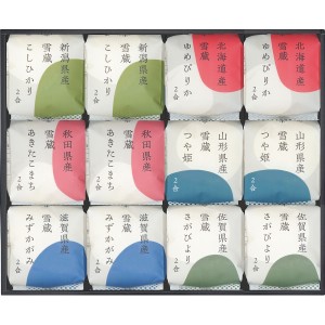 品種食べ比べ(12個) STK-12 | 23-0429-034 食品 食べ物 詰め合わせ 詰合せ 米 ゆめぴりか つや姫 コシヒカリ あきたこまち 便利 万能 マ