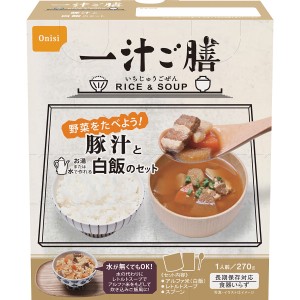 一汁ご膳 豚汁 3038 | 23-0569-138 食品 食べ物 汁物 長期保存 備蓄 非常食 災害 緊急時 豚汁 アルファ米 白飯 スプーン 手軽 おいしい 