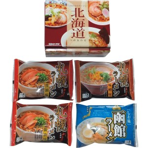 北海道ラーメンセット(4食) HOKKAIDO4 | 23-0679-120 食品 食べ物 詰め合わせ 詰合せ セット 麺類 拉麺 ラーメン 醤油 スープ 札幌 ラー