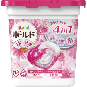 Ｐ＆Ｇ ボールドジェルボールピンク(11個) 404756 | 23-0690-026 日用品 消耗品 生活消耗品 詰め合わせ 詰合せ セット 洗濯 洗剤 ジェル