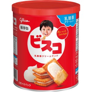 グリコ ビスコ保存缶 ３０枚 | 24-0097-050食品 食べ物 食料品 お菓子 おやつ 菓子 ビスケット 甘味 非常食 保存食 保存缶 缶詰 長期保存