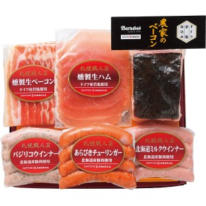 農家のベーコンセット 050N013A | 24-0409-060生ハム ベーコン ウインナー 肉 加工品 スモーク 燻製 贈り物 贈答 お礼 お返し 挨拶 香典 