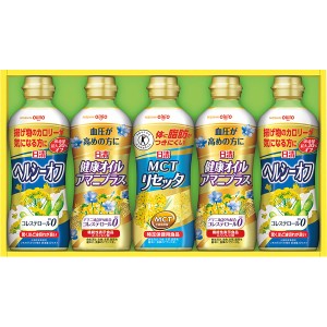 日清 ヘルシーオイルバラエティギフト SPT-25 | 24-0486-049オリーブオイル オリーブ油 健康オイル サラダオイル ヘルシーオイル 健康食