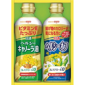 日清 ヘルシーオイルギフト OP-10N | 24-0486-081オリーブオイル オリーブ油 健康オイル サラダオイル ヘルシーオイル 健康食品 調味料 