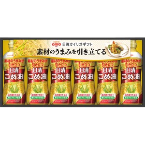 日清 こめ油ギフト KM-30A | 24-0487-088こめ油 ヘルシーオイル 芳醇 健康食品 調味料 抗酸化成分 ビタミンＥ 健康 詰め合わせ セット ギ