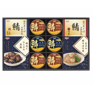 宝幸 惣菜レトルト缶詰ギフト RK-50F | 24-0518-129鯖缶 サバ缶 鯖水煮 鯖味噌煮 鯖梅じそ 鶏そぼろ煮 鶏肉とひじきの煮物 レトルト ごは