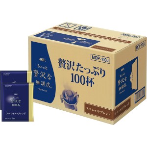 ＡＧＦ 「ちょっと贅沢な珈琲店」ドリップパックスペシャルブレンド MDP-100J | 24-0526-113コーヒー 珈琲 ブラックコーヒー ドリップパ